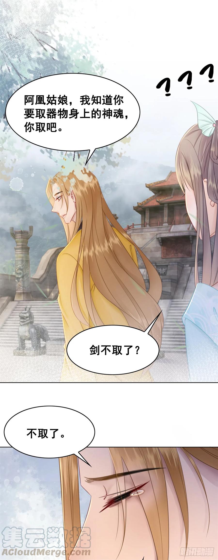 176 意外的往昔-第175话