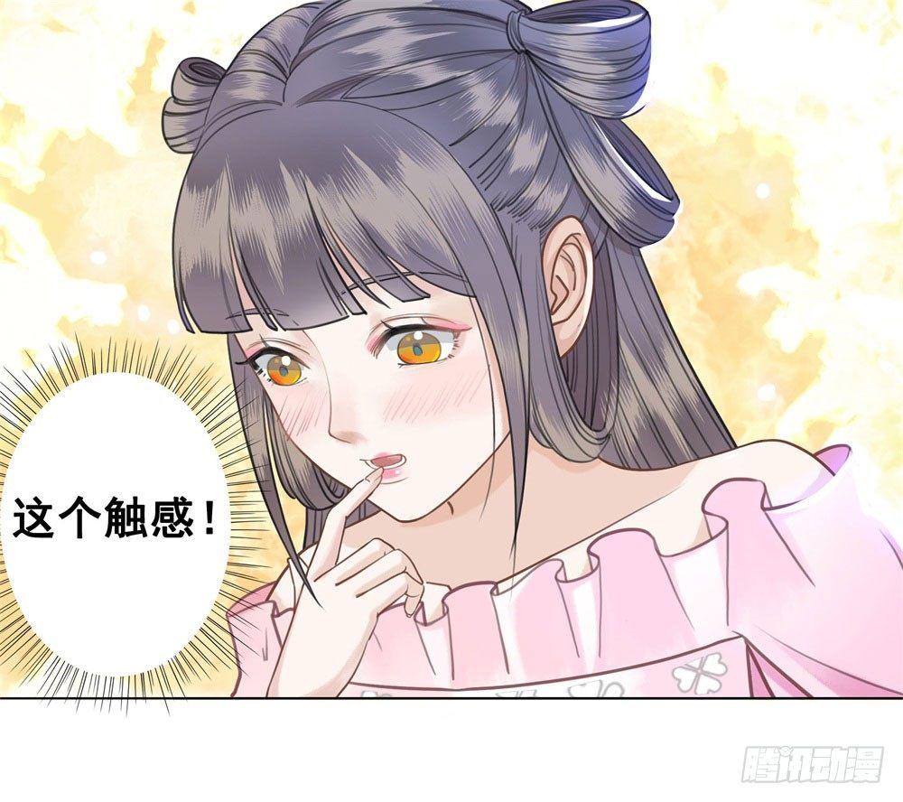 你可要节制一点！(1/2)-第19话