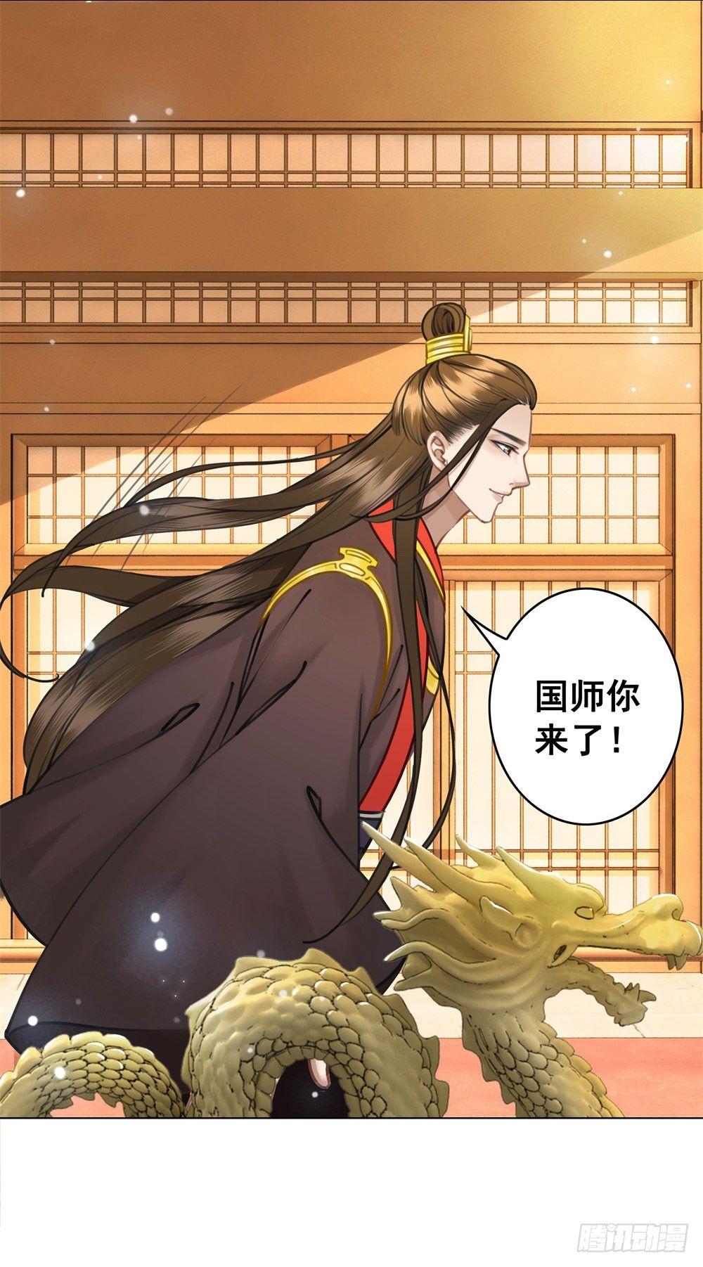 你可要节制一点！(1/2)-第19话