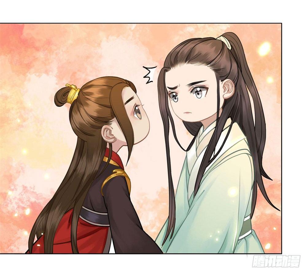 你可要节制一点！(1/2)-第19话