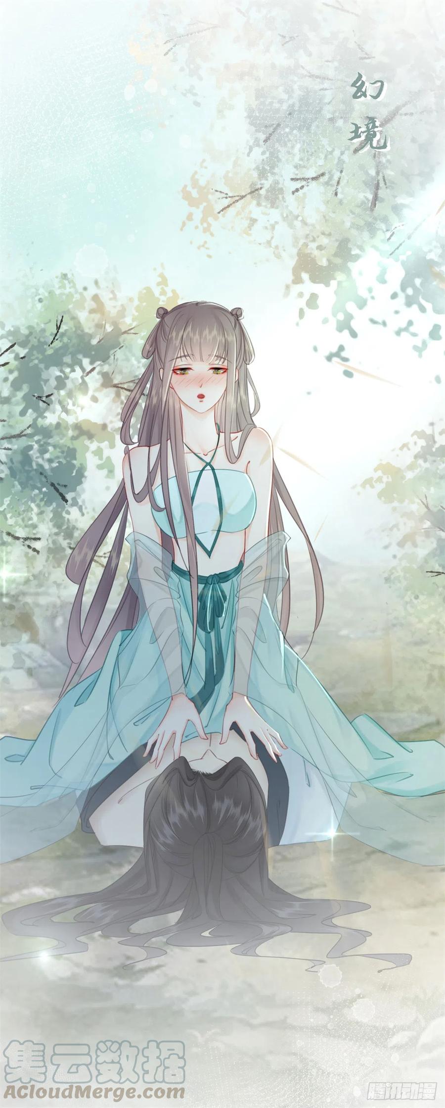 179 幻梦心殇-第181话