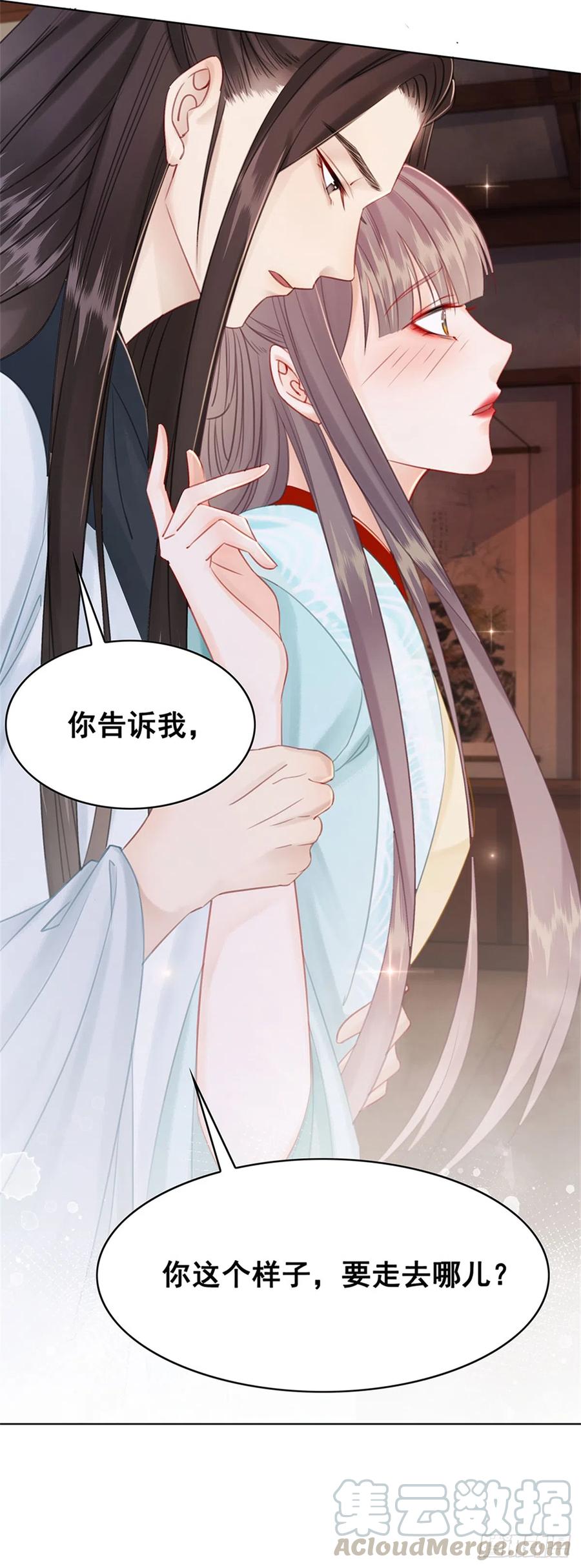 179 幻梦心殇-第181话