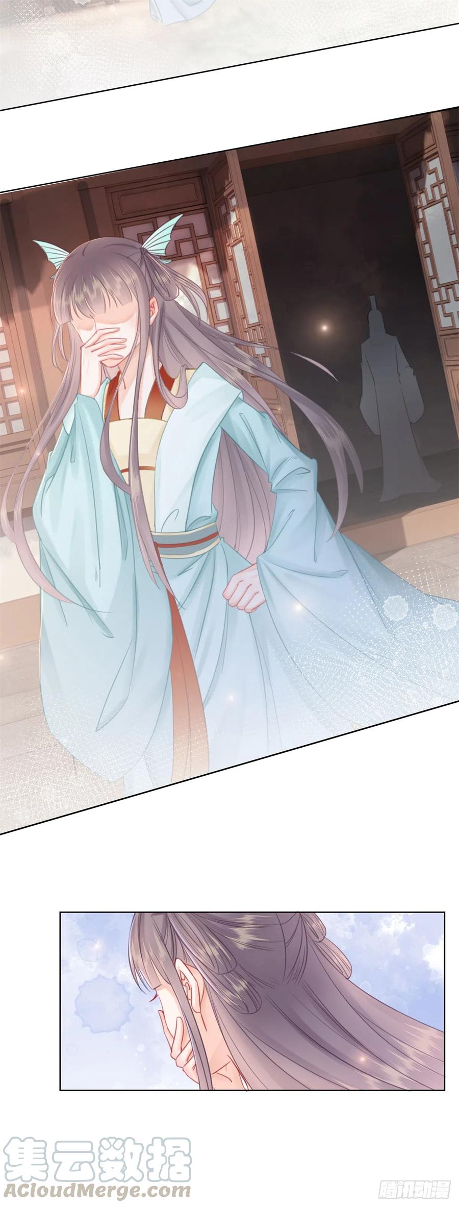 179 幻梦心殇-第181话