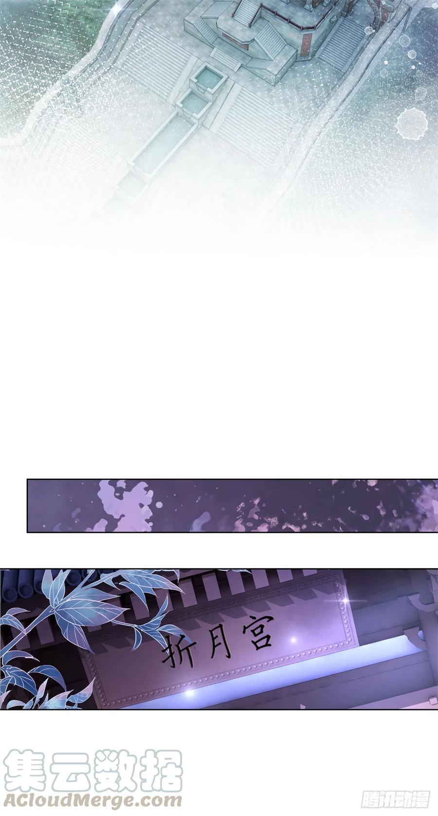 181 能与我做夫妻吗？-第183话