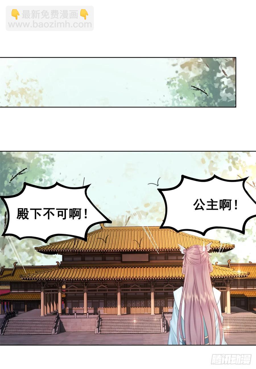 183 他的选择-第185话