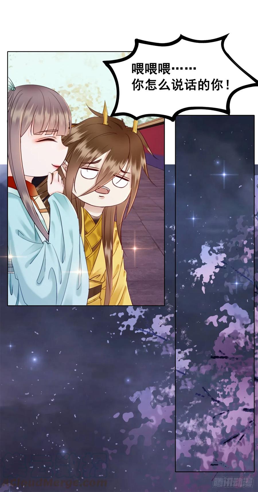 183 他的选择-第185话