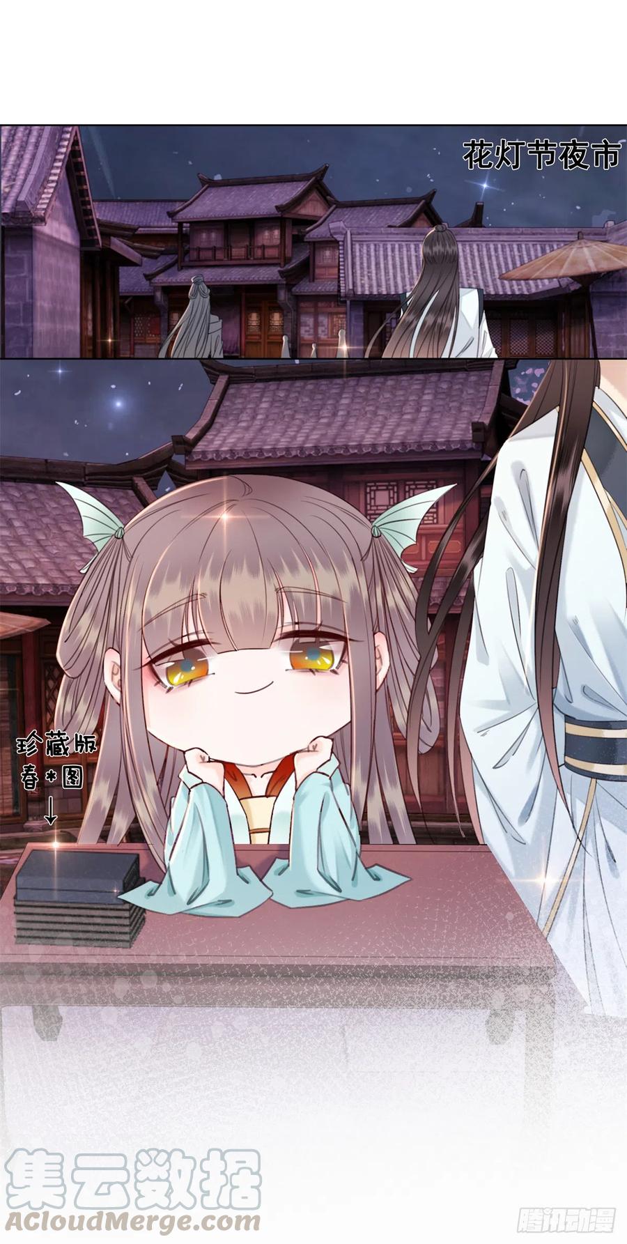 183 他的选择-第185话