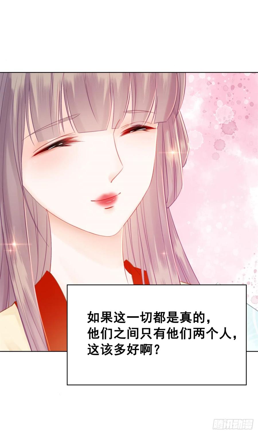 183 他的选择-第185话