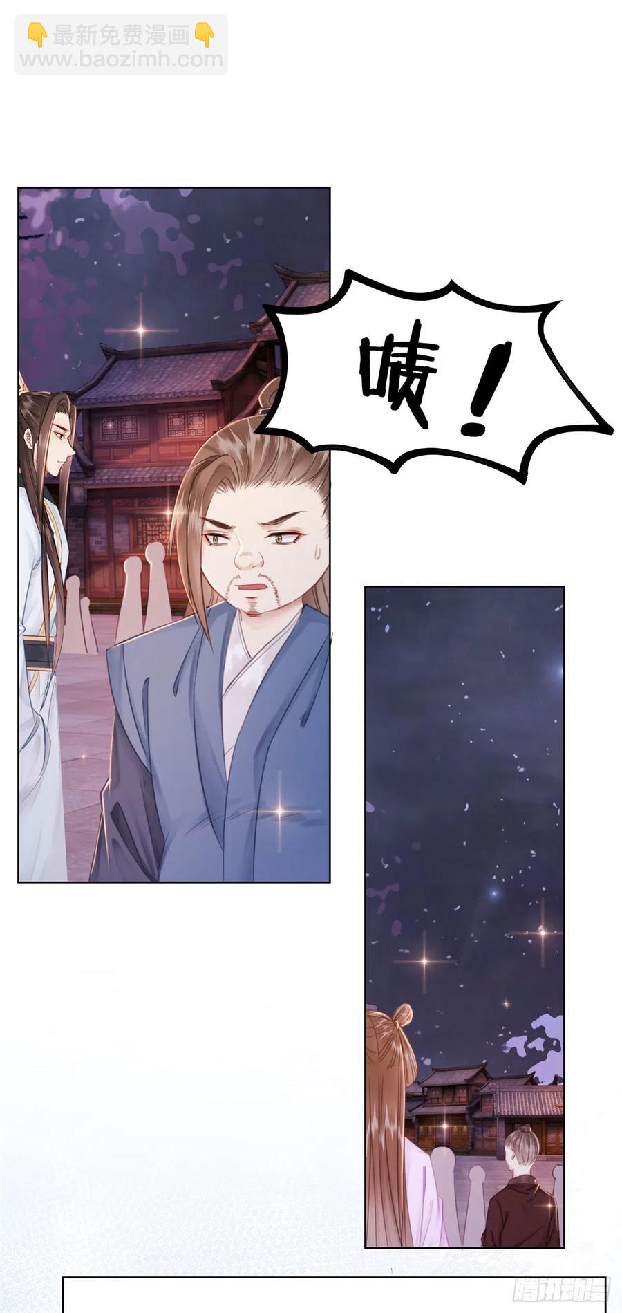 183 他的选择-第185话