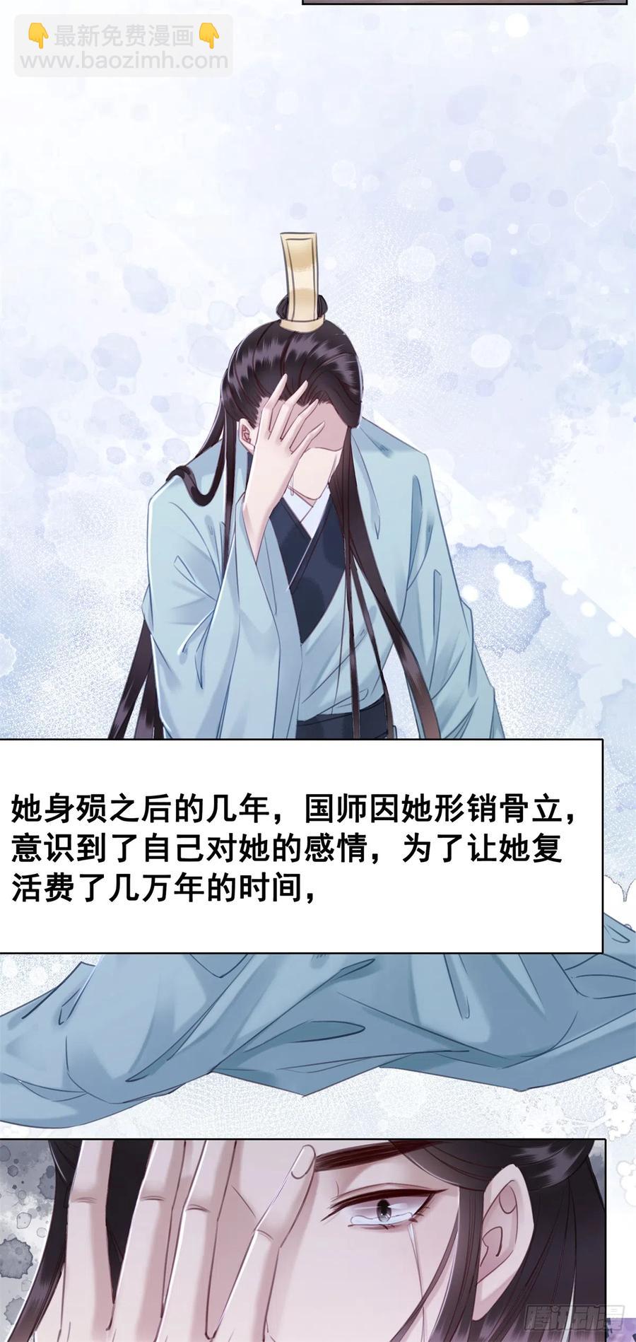 183 他的选择-第185话