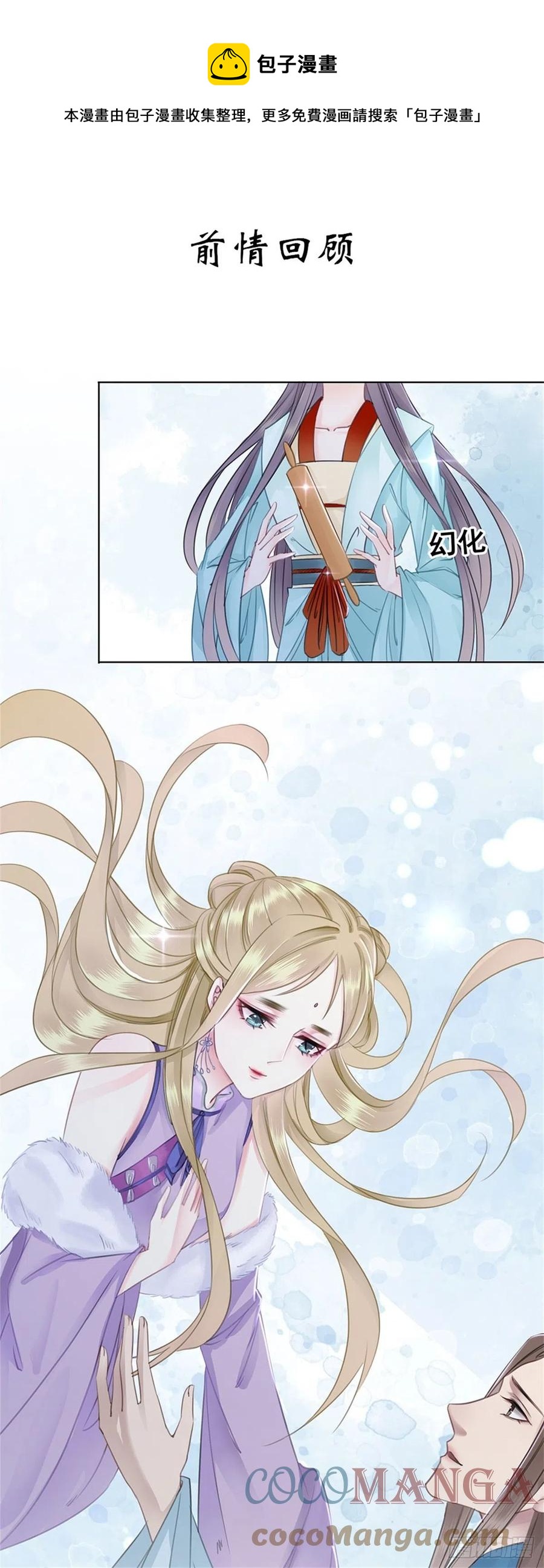 185 最后的时刻-第187话