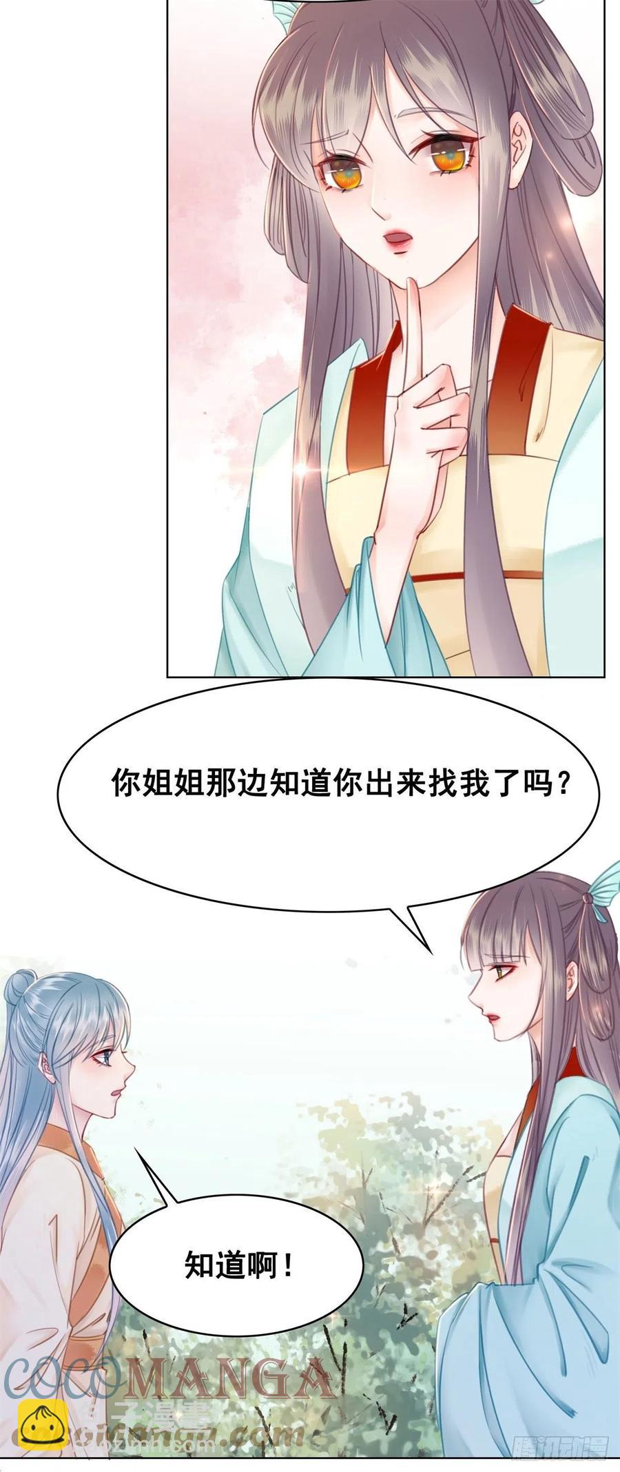 185 最后的时刻-第187话