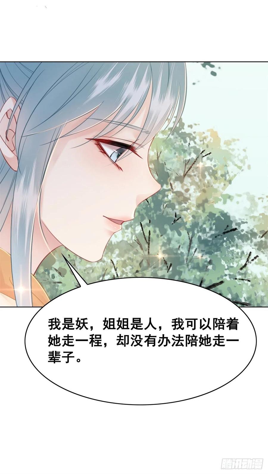185 最后的时刻-第187话