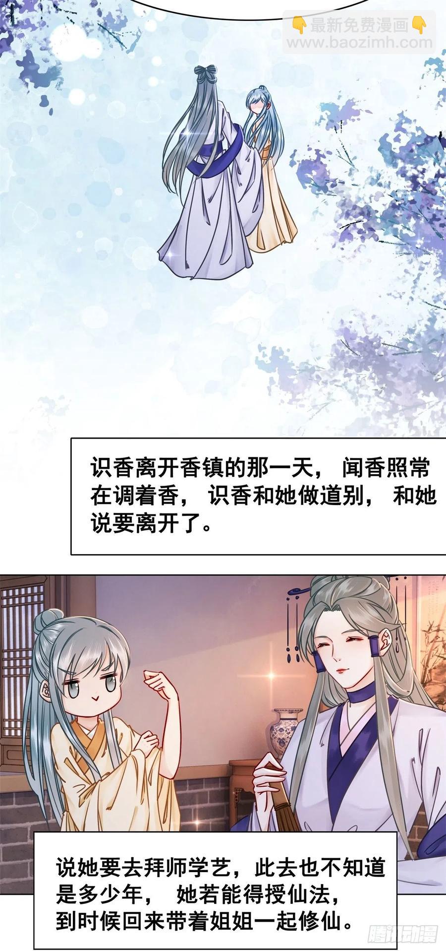 185 最后的时刻-第187话