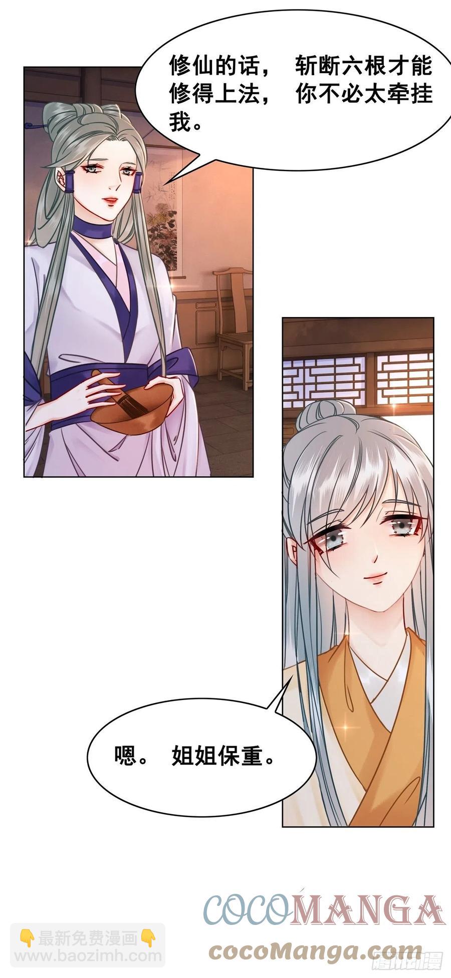 185 最后的时刻-第187话