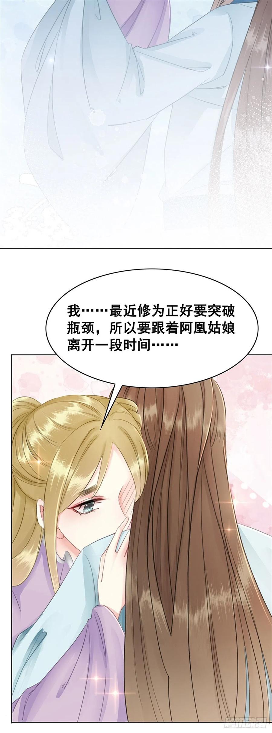 185 最后的时刻-第187话