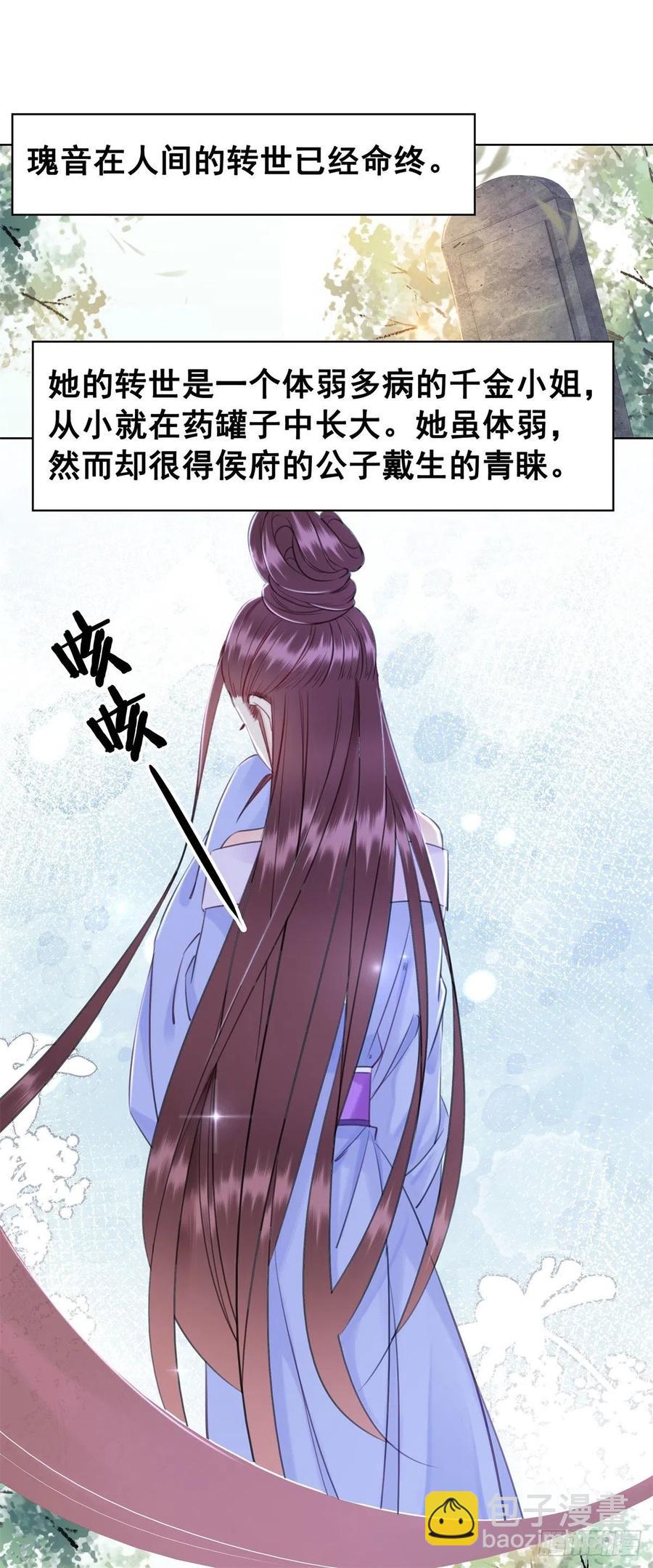 185 最后的时刻-第187话