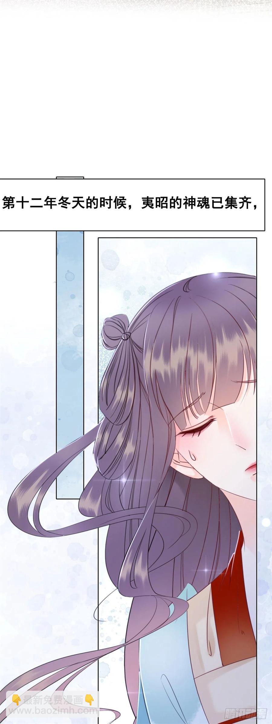 185 最后的时刻-第187话