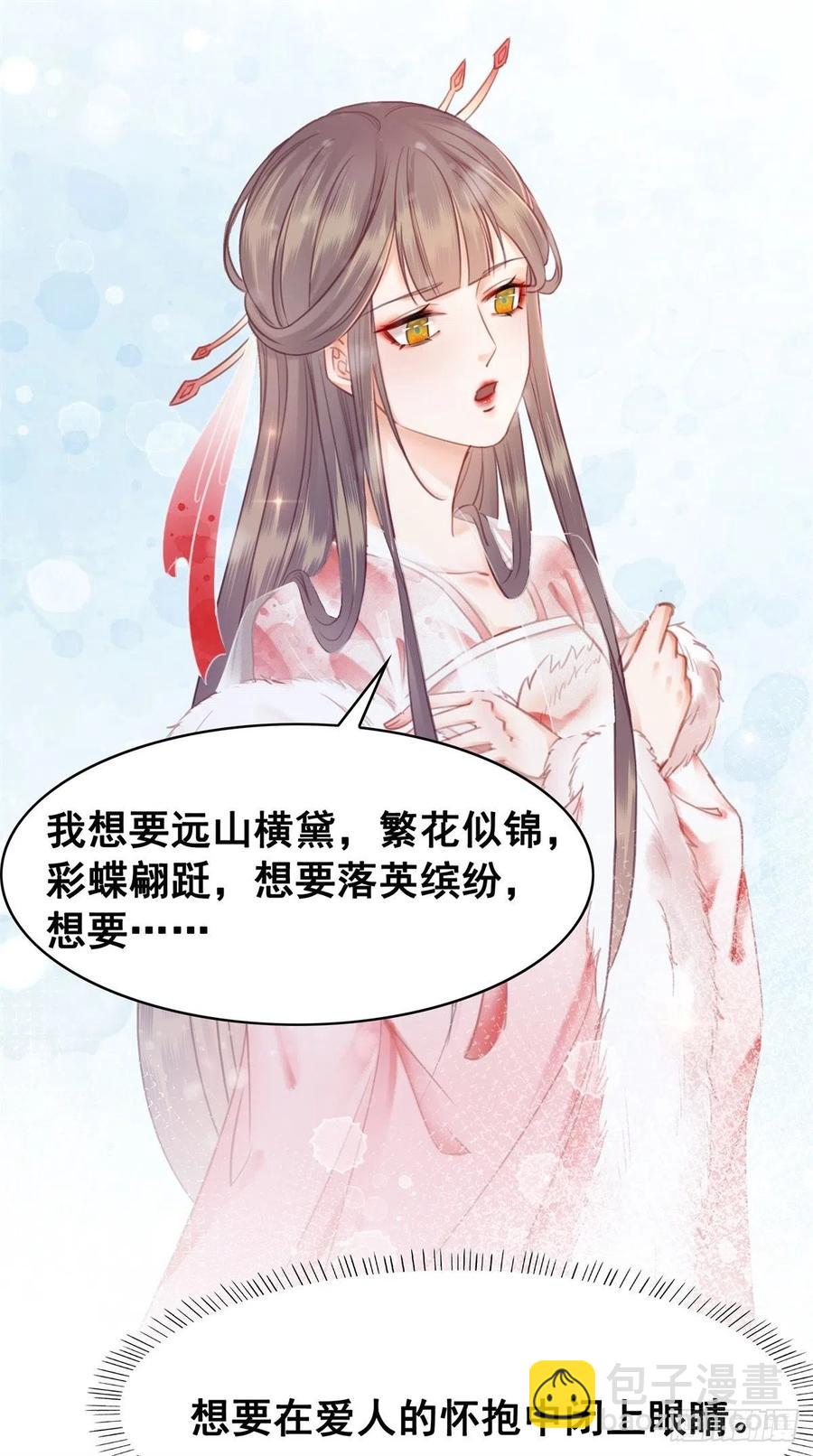 185 最后的时刻-第187话