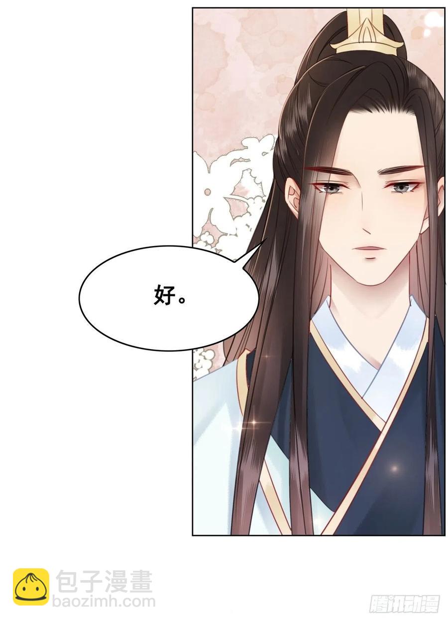 185 最后的时刻-第187话