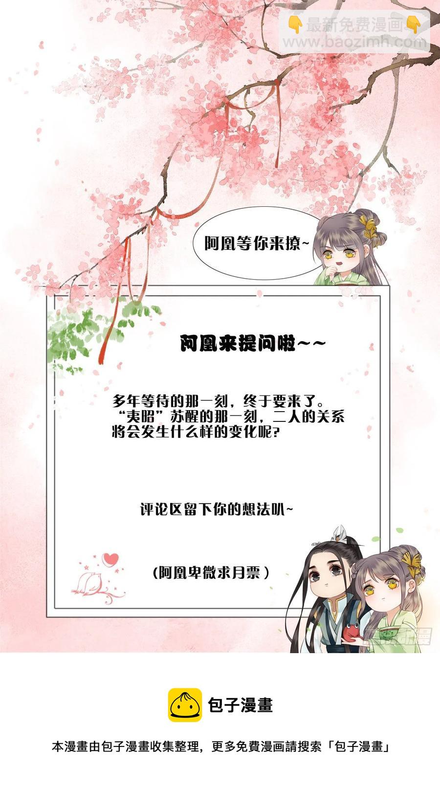 185 最后的时刻-第187话