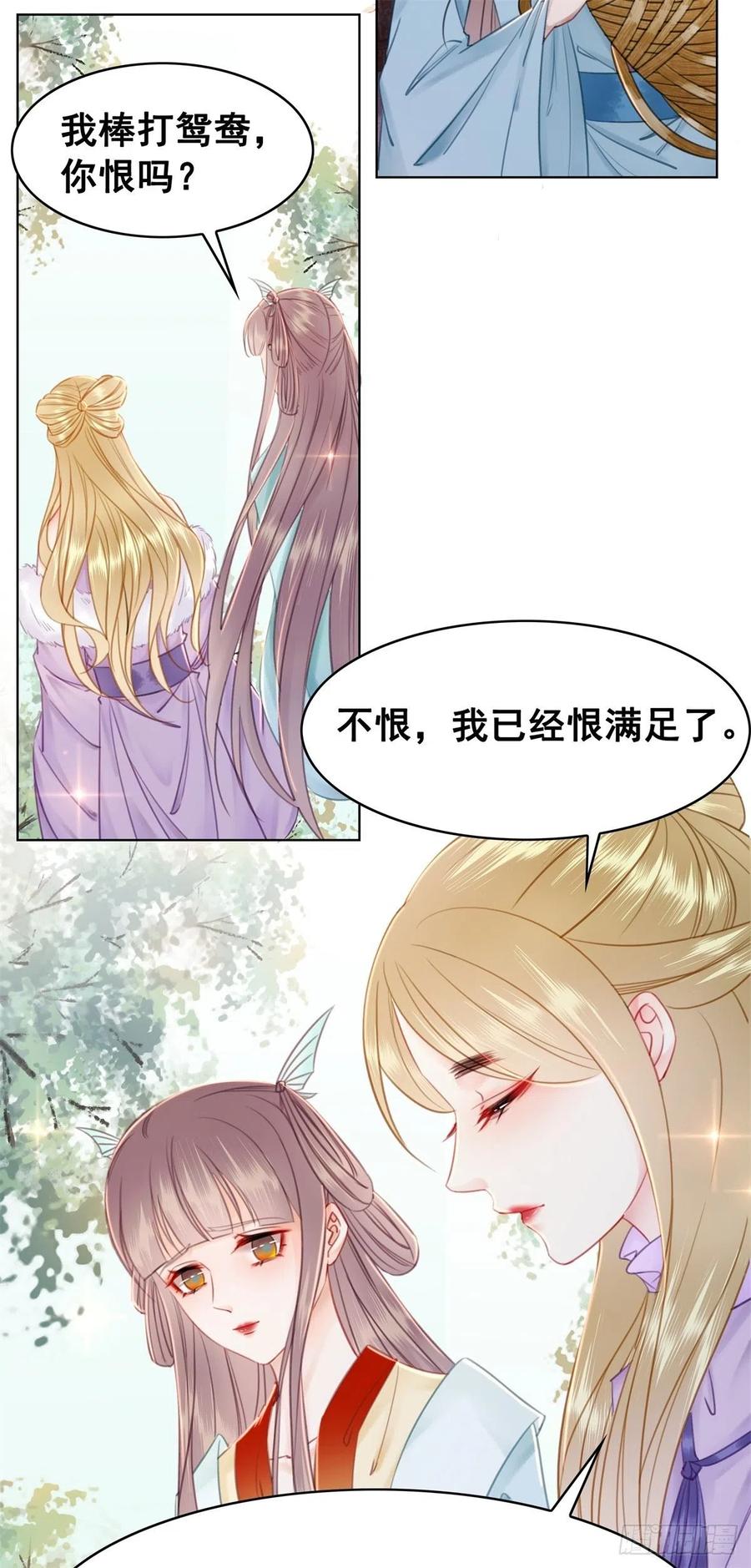 185 最后的时刻-第187话