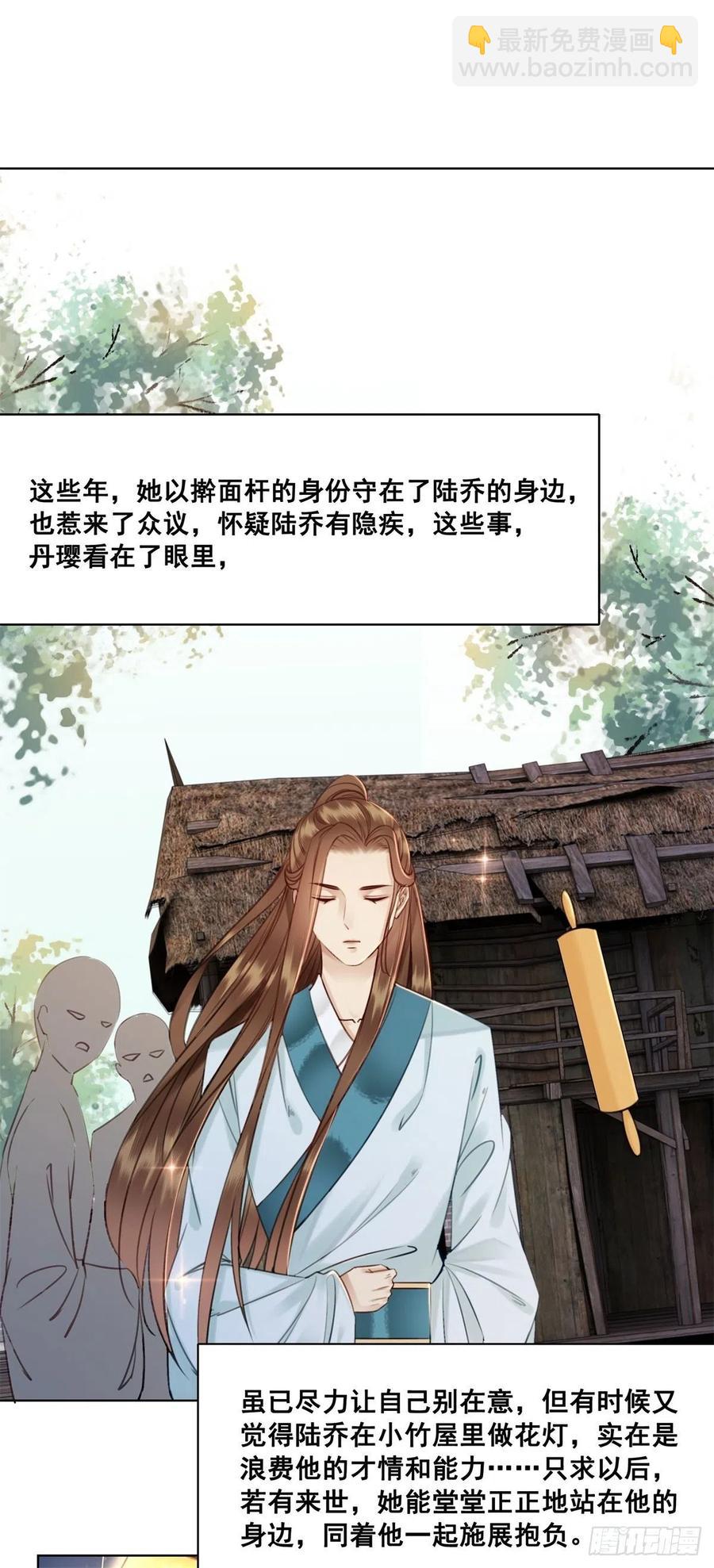 185 最后的时刻-第187话