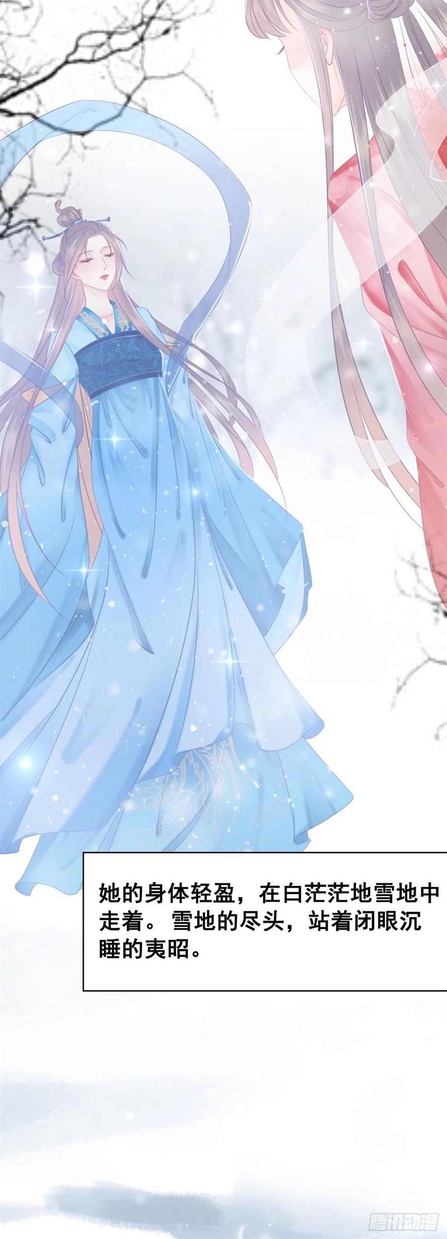 187 阴差阳错-第189话