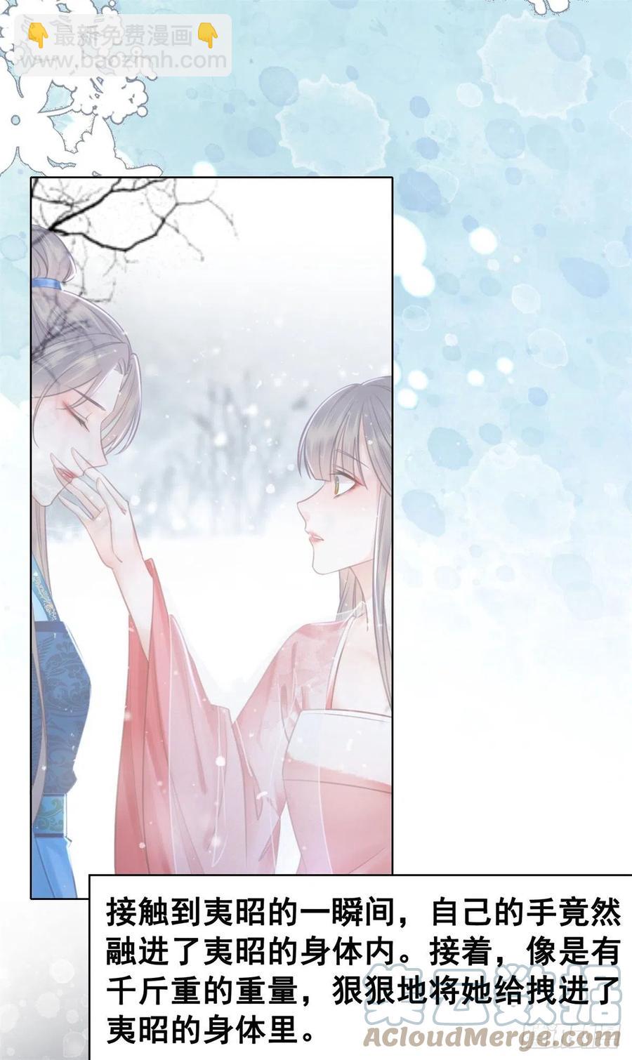 187 阴差阳错-第189话