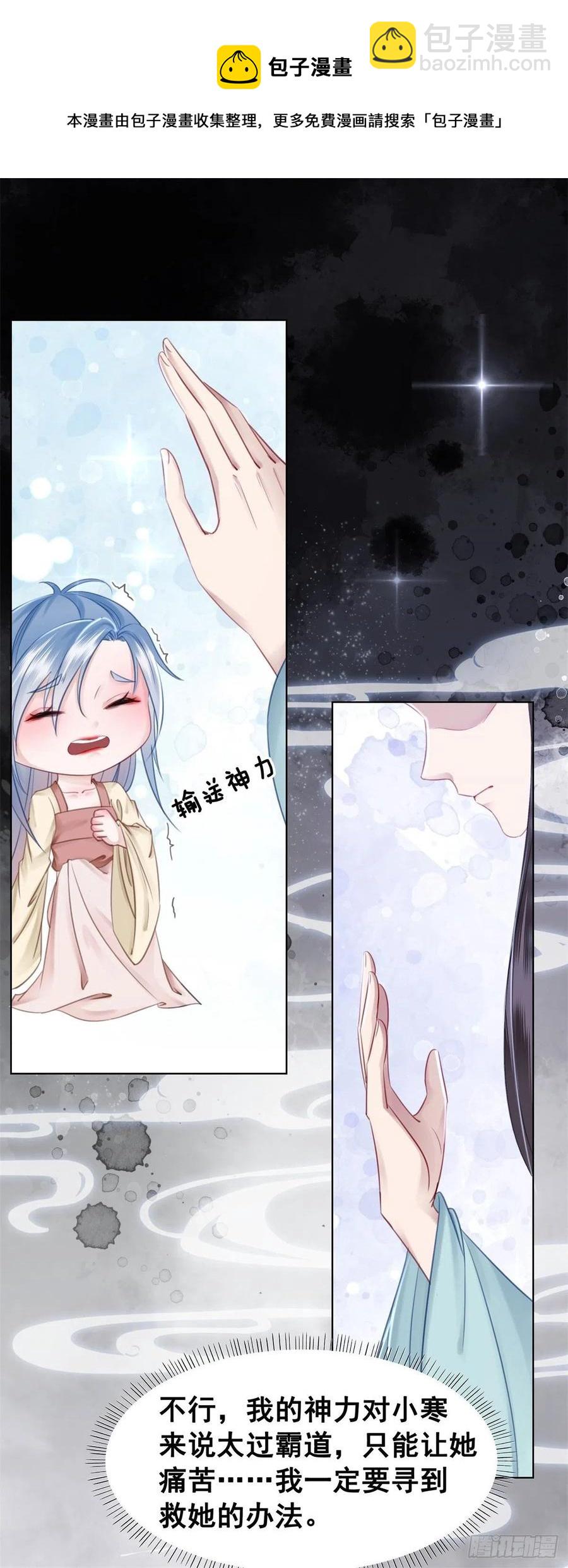 187 阴差阳错-第189话