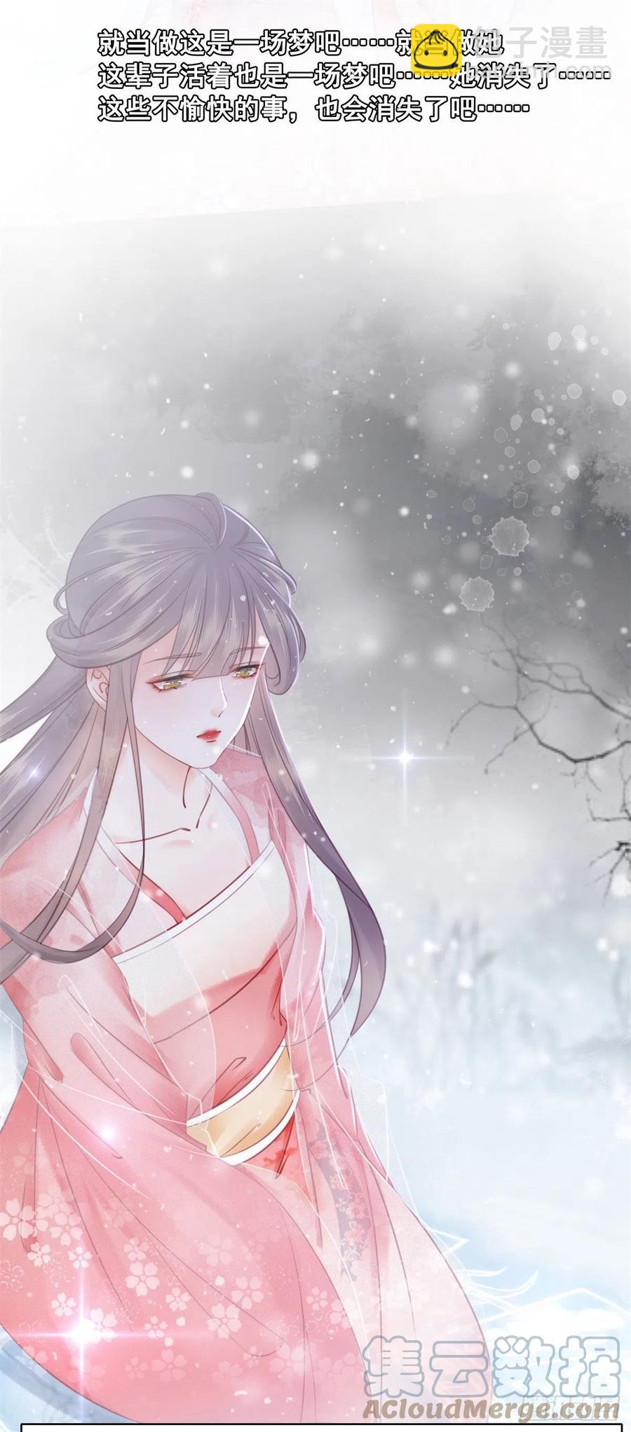 187 阴差阳错-第189话