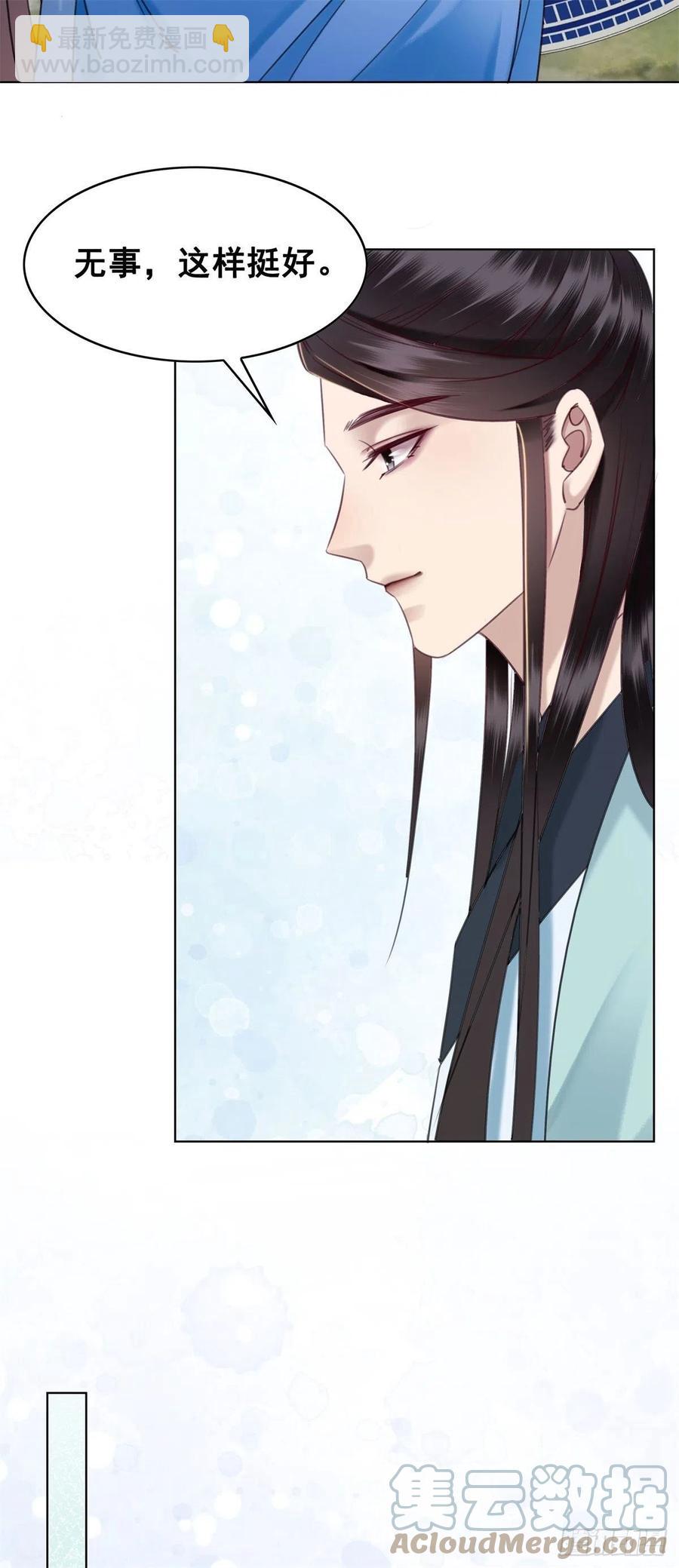 189 说出真相-第191话