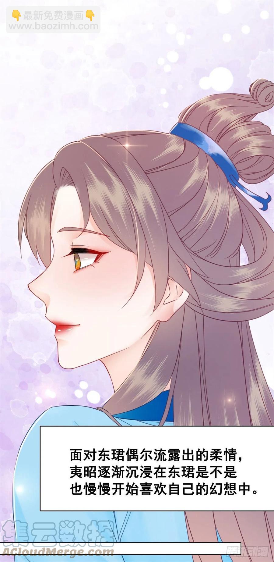 189 说出真相-第191话