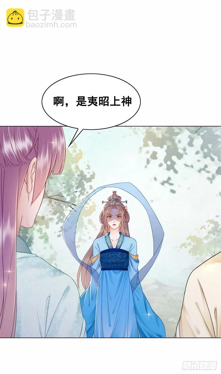 189 说出真相-第191话