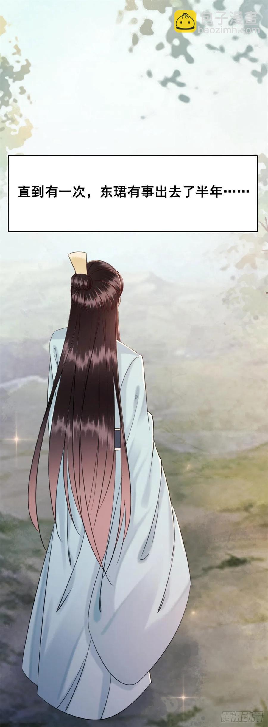 189 说出真相-第191话