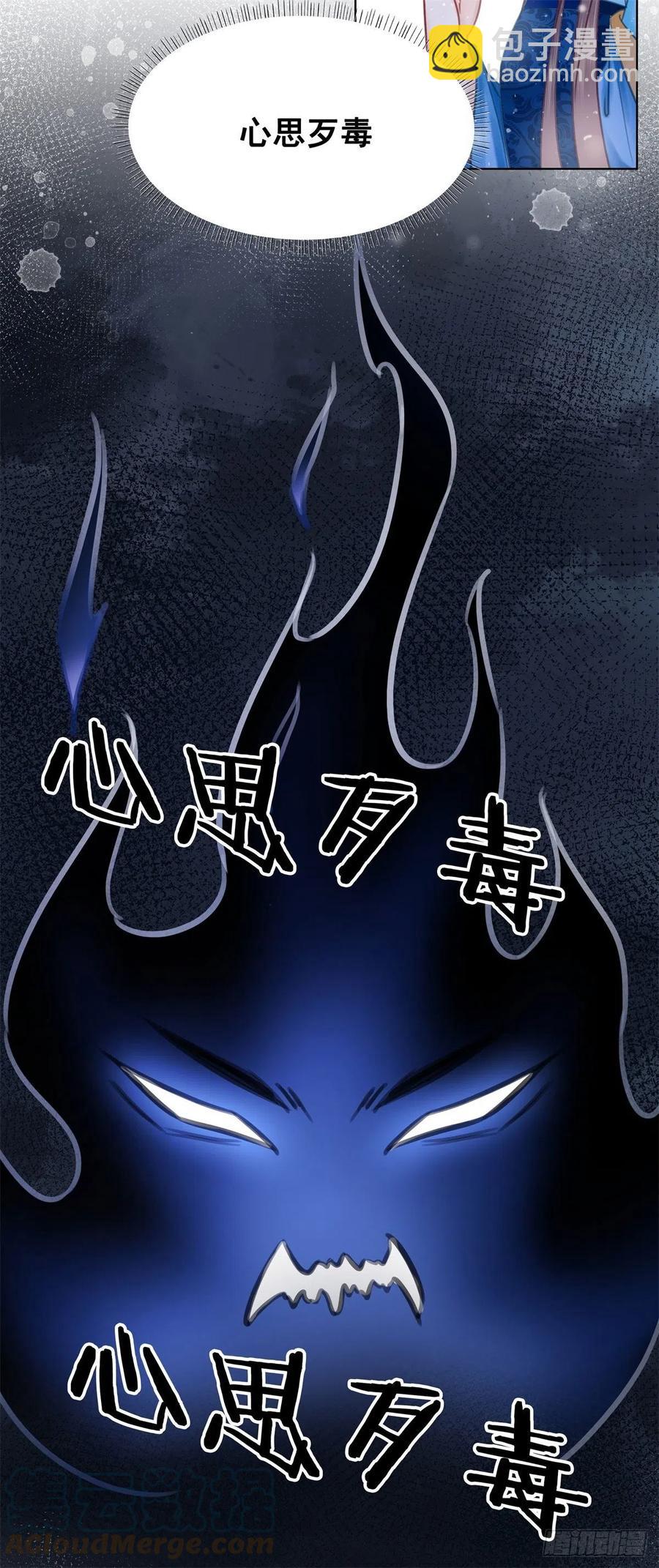 191 宁为玉碎不为瓦全-第193话