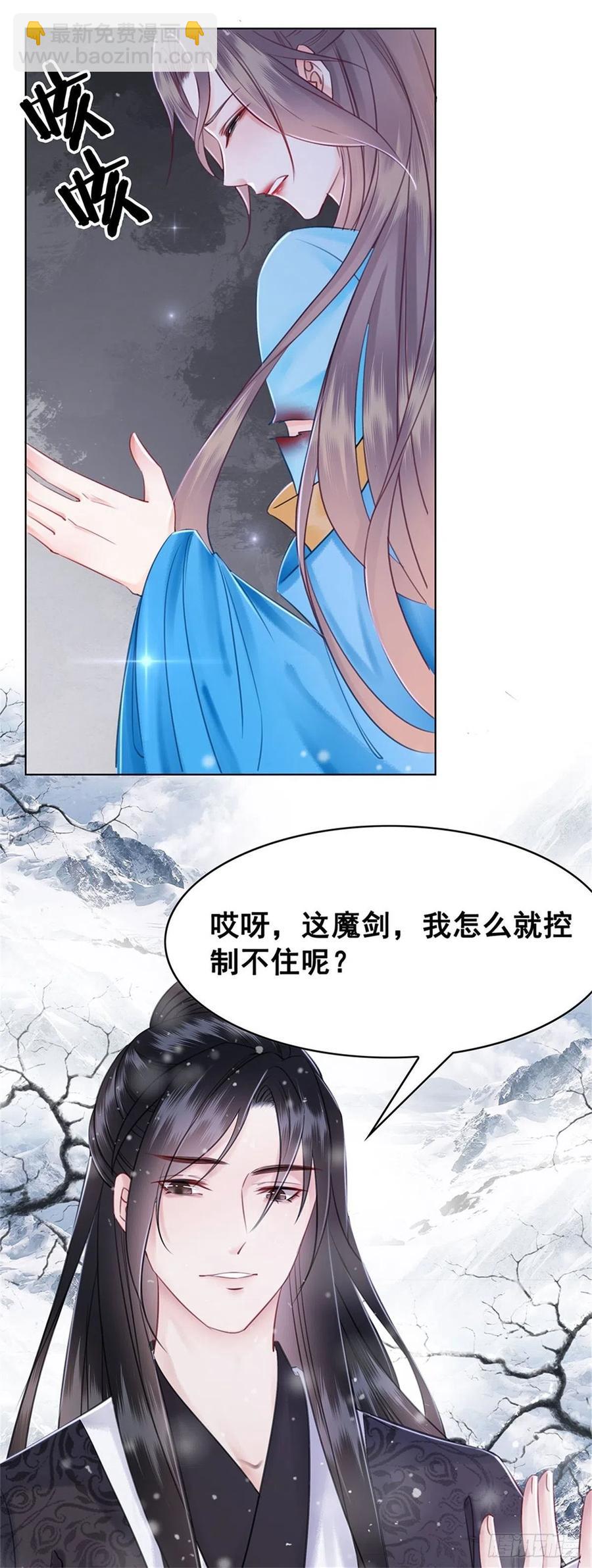 191 宁为玉碎不为瓦全-第193话