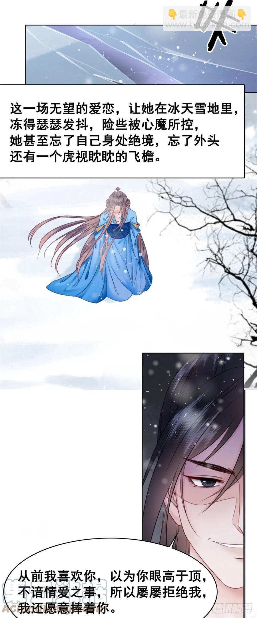 191 宁为玉碎不为瓦全-第193话