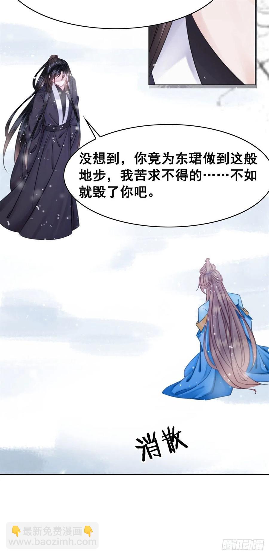 191 宁为玉碎不为瓦全-第193话