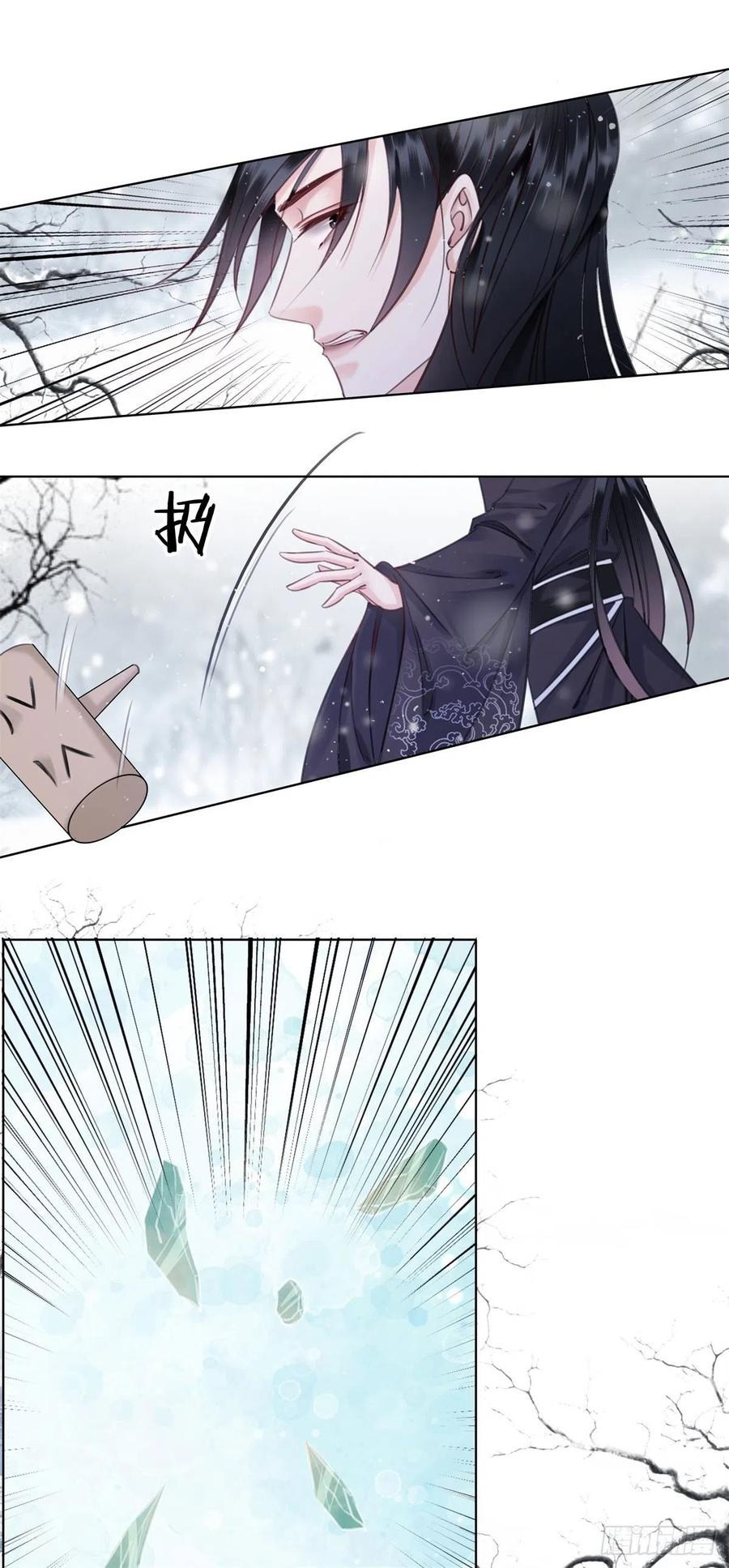 191 宁为玉碎不为瓦全-第193话