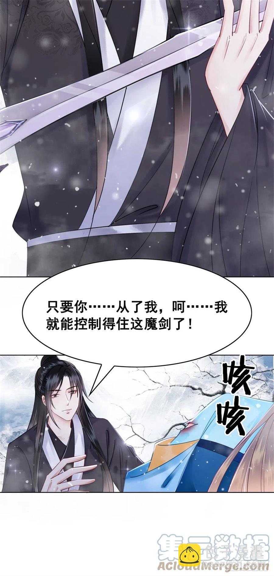 191 宁为玉碎不为瓦全-第193话