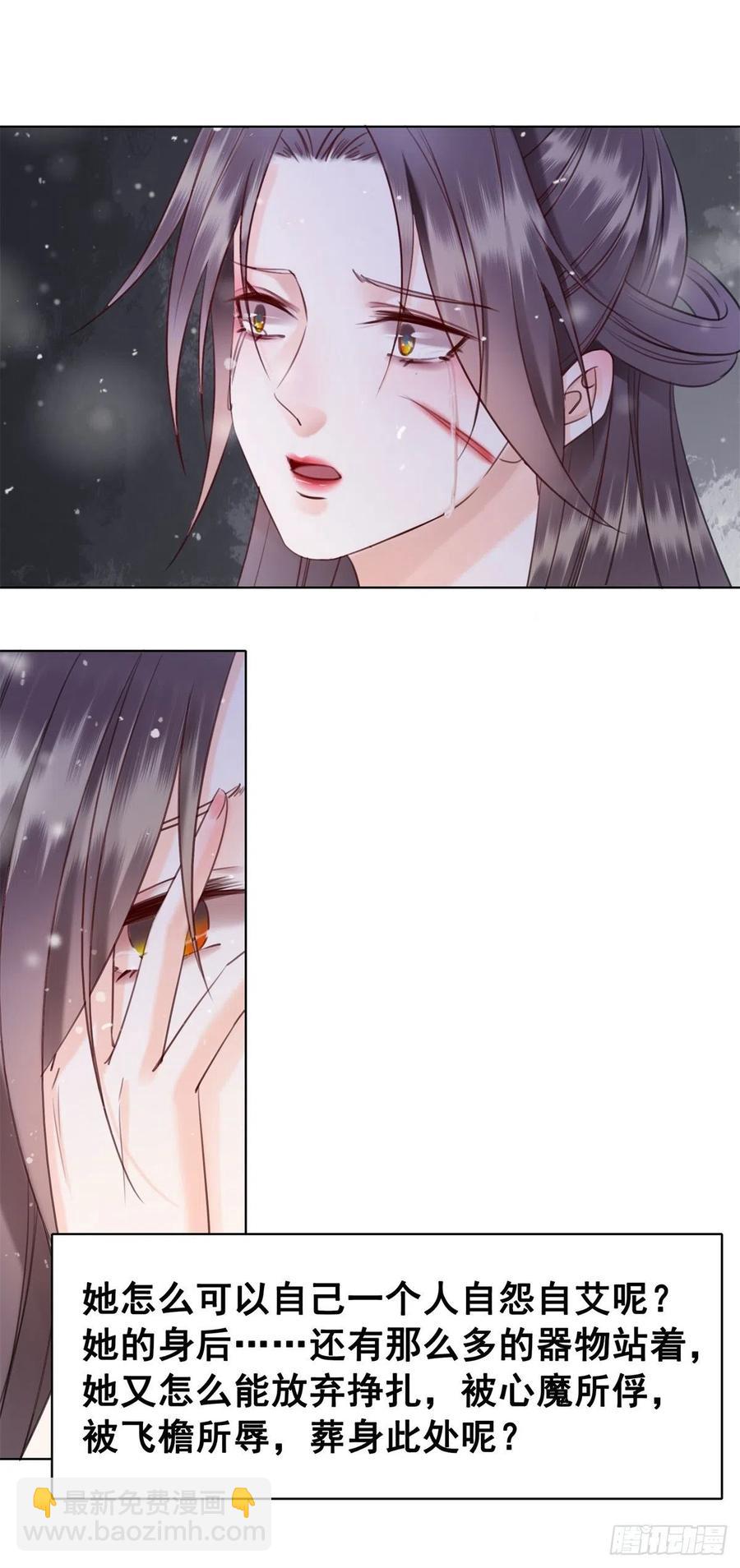 191 宁为玉碎不为瓦全-第193话