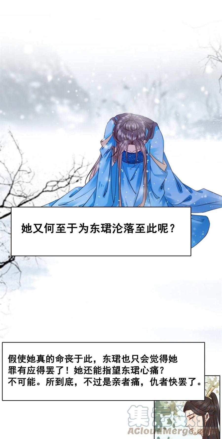 191 宁为玉碎不为瓦全-第193话