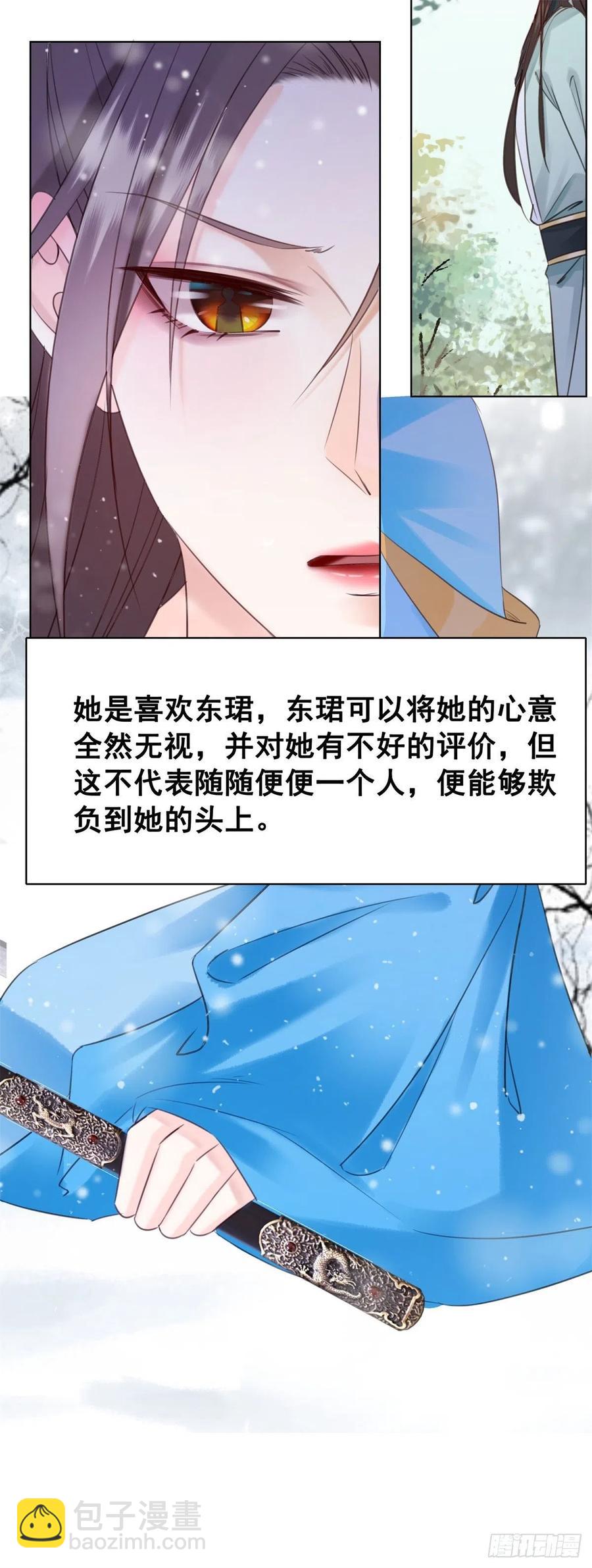 191 宁为玉碎不为瓦全-第193话