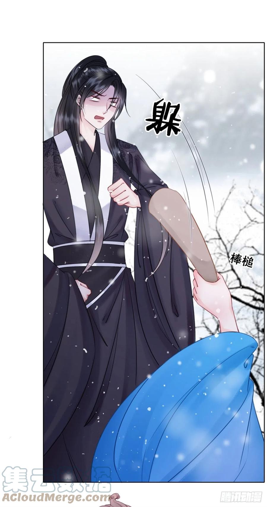 191 宁为玉碎不为瓦全-第193话