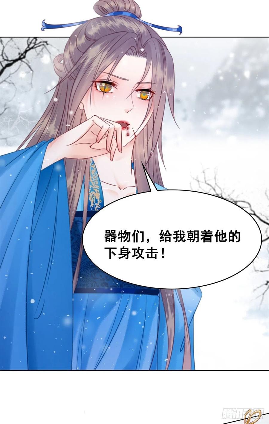 191 宁为玉碎不为瓦全-第193话