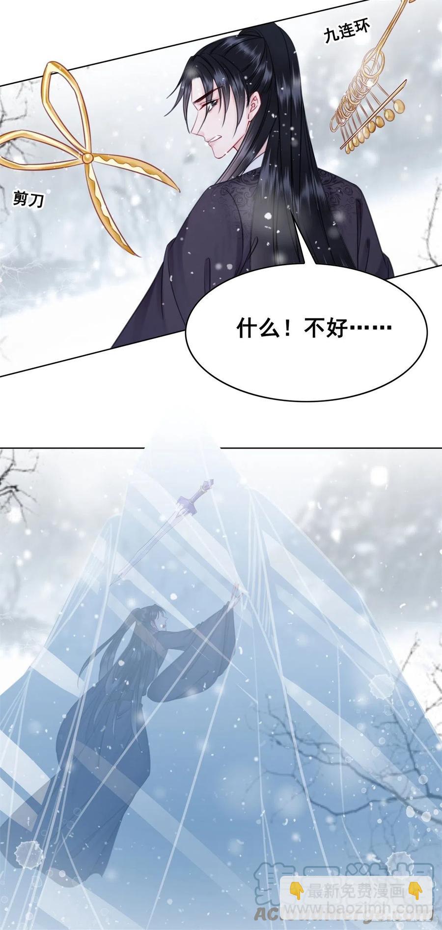 191 宁为玉碎不为瓦全-第193话