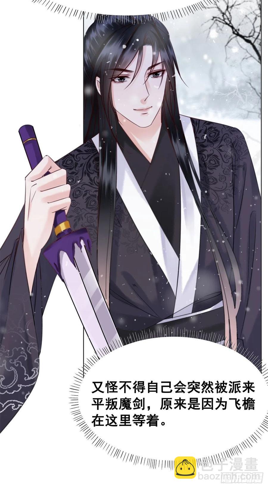 191 宁为玉碎不为瓦全-第193话