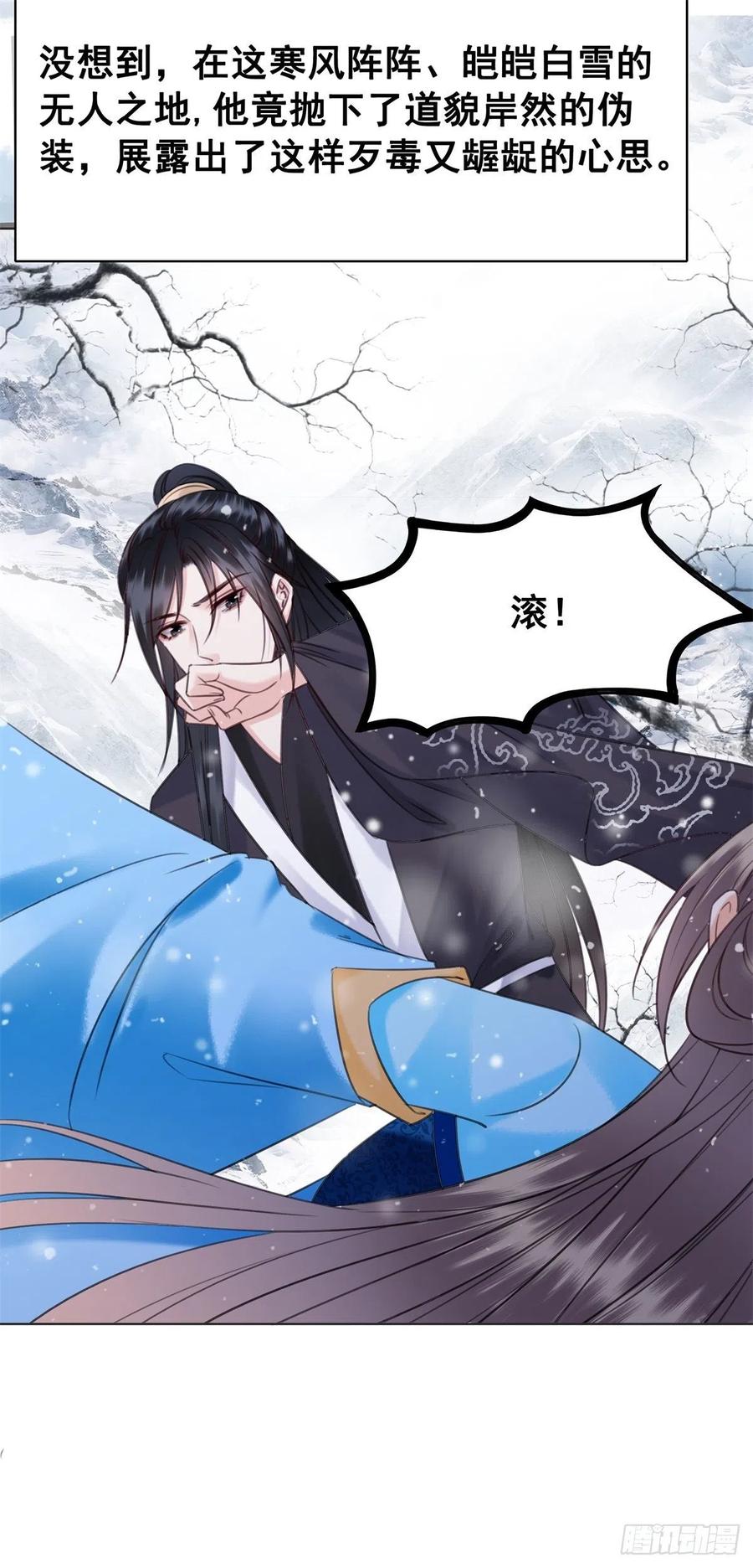 191 宁为玉碎不为瓦全-第193话