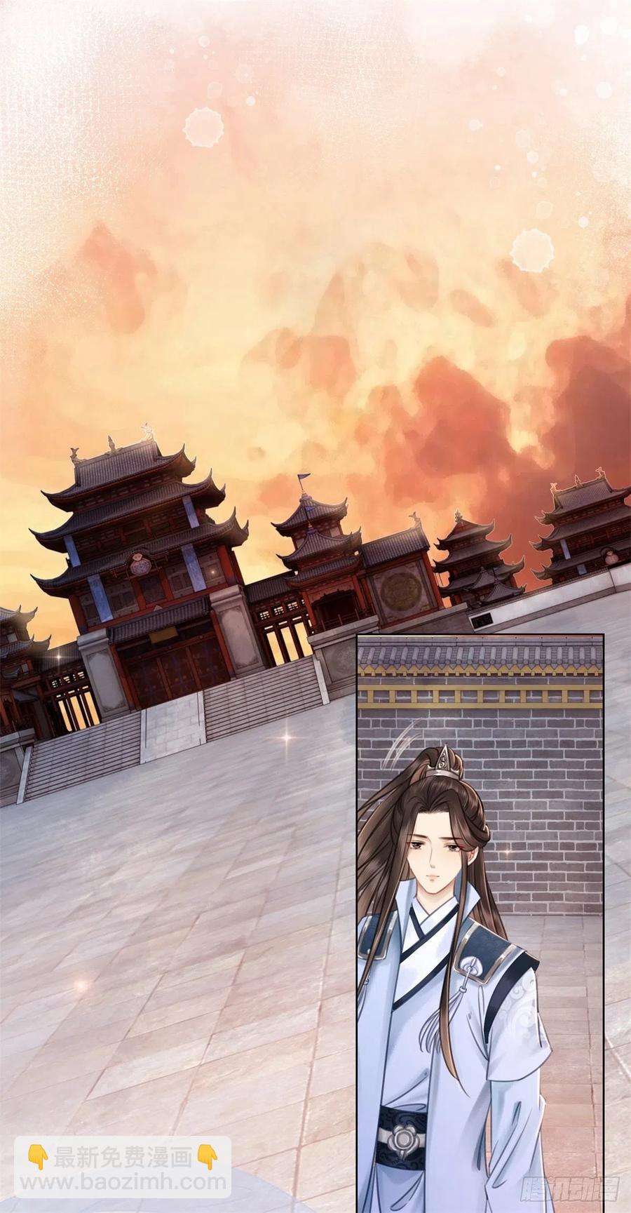 193 国师的隐情-第195话